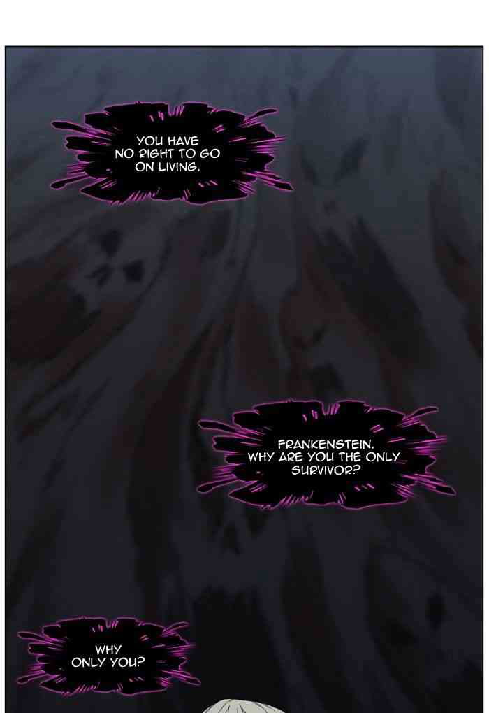 Noblesse Chapter 439 page 15