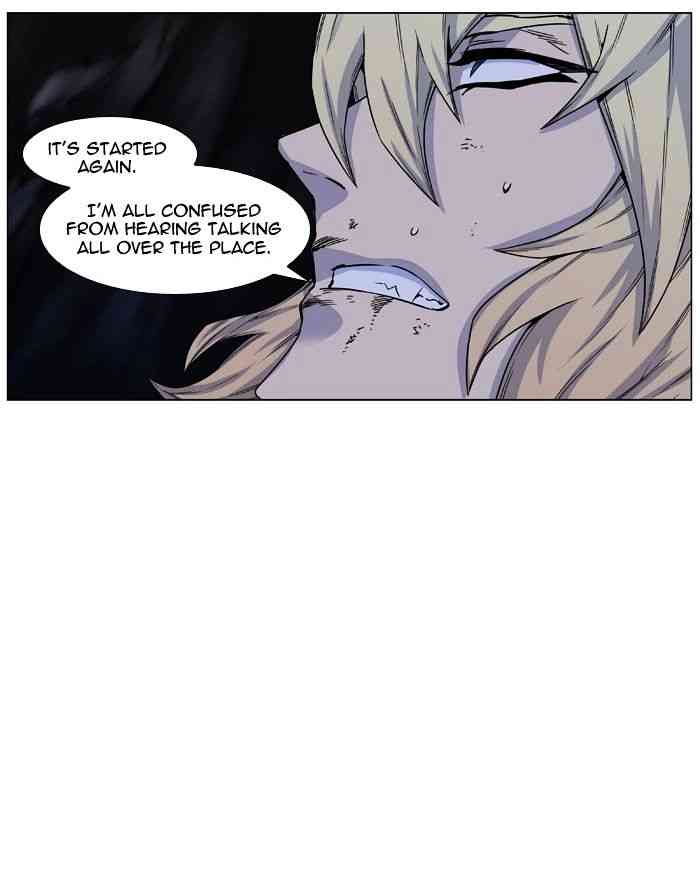 Noblesse Chapter 439 page 17