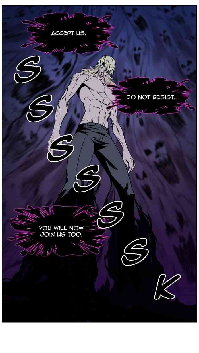 Noblesse Chapter 439 page 21