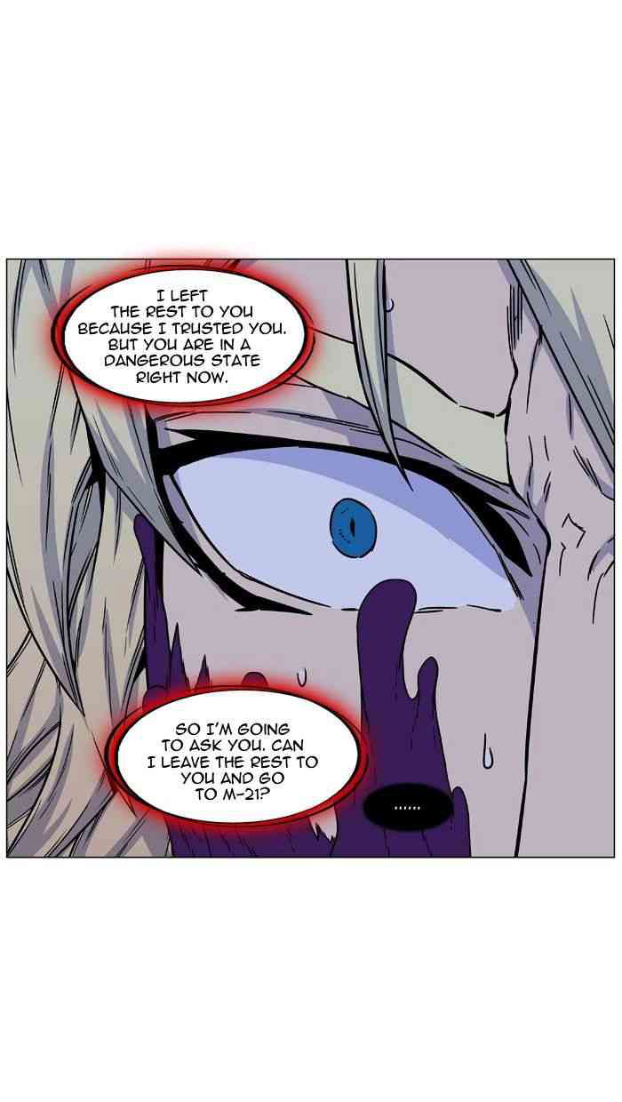 Noblesse Chapter 439 page 28