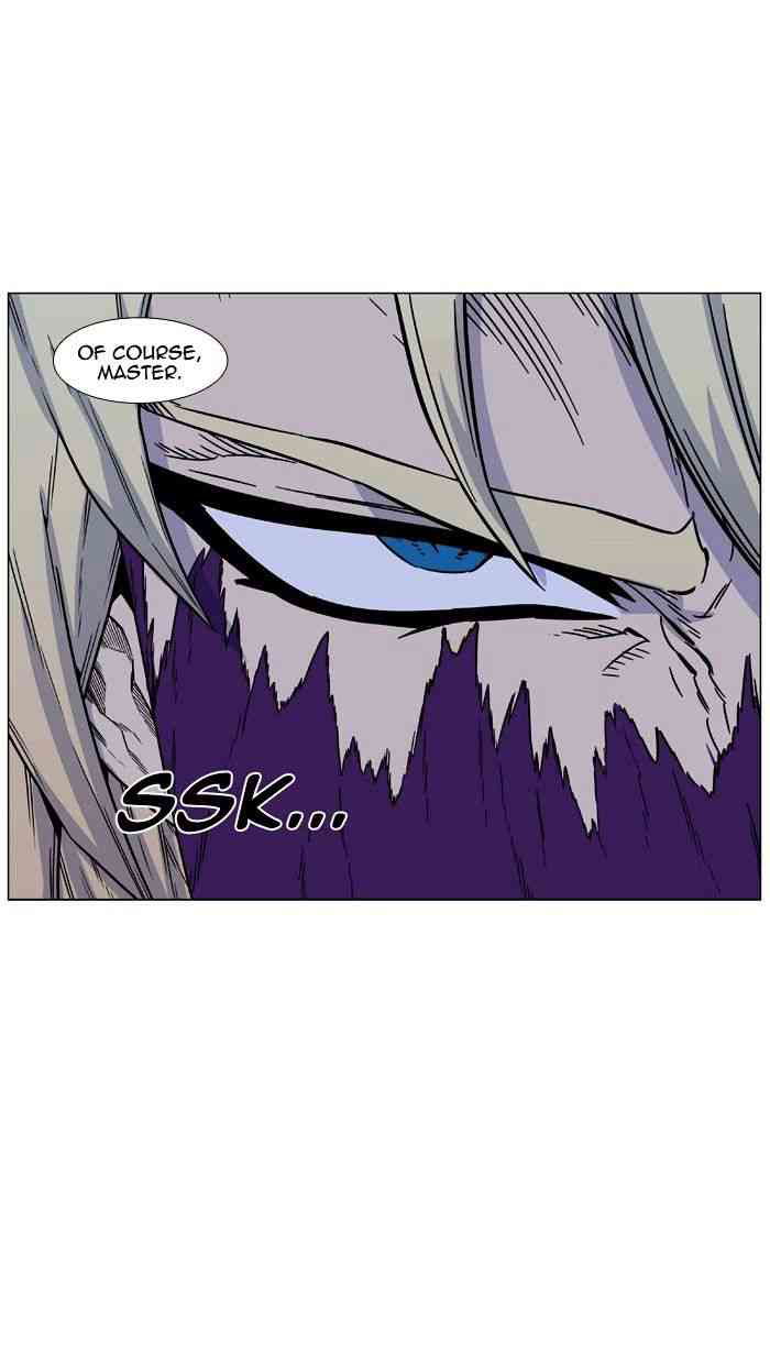 Noblesse Chapter 439 page 29