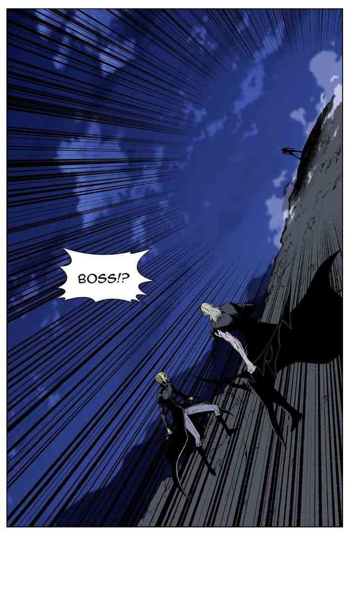 Noblesse Chapter 439 page 38