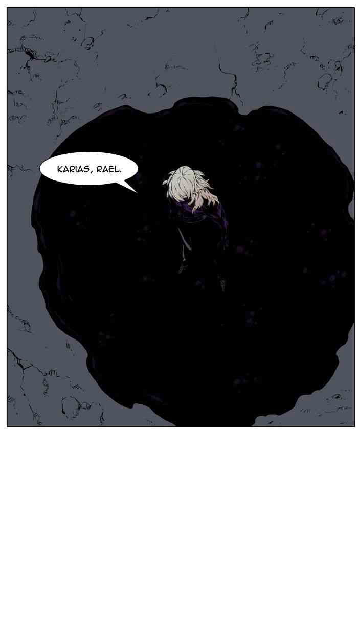 Noblesse Chapter 439 page 44