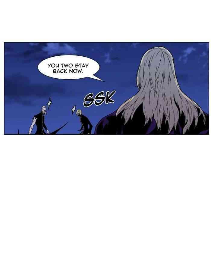 Noblesse Chapter 439 page 45