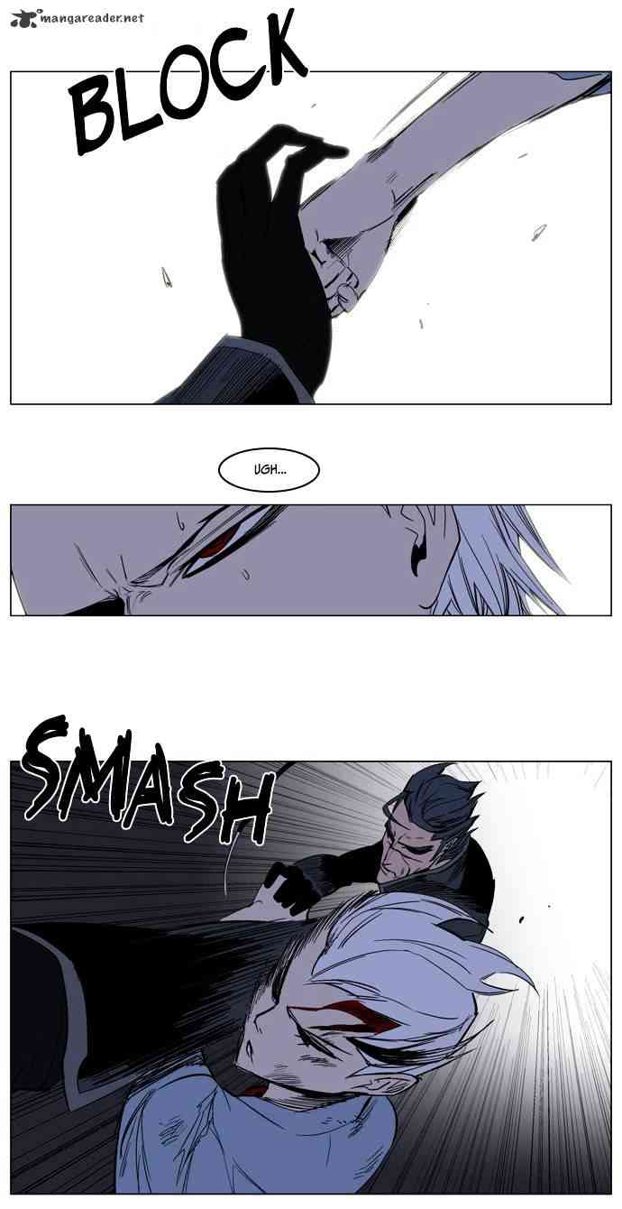 Noblesse Chapter 132 page 5