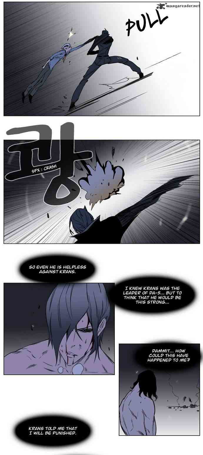 Noblesse Chapter 132 page 6