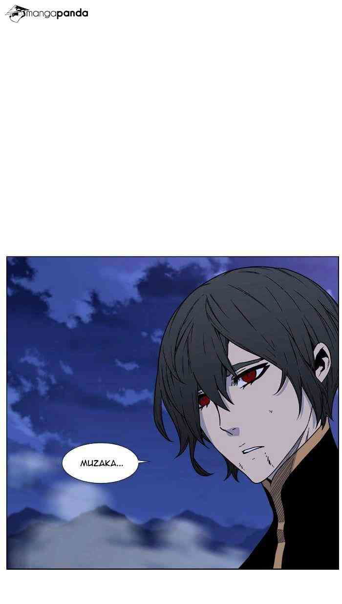 Noblesse Chapter 467 page 69