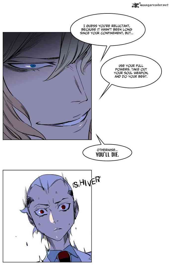 Noblesse Chapter 170 page 7