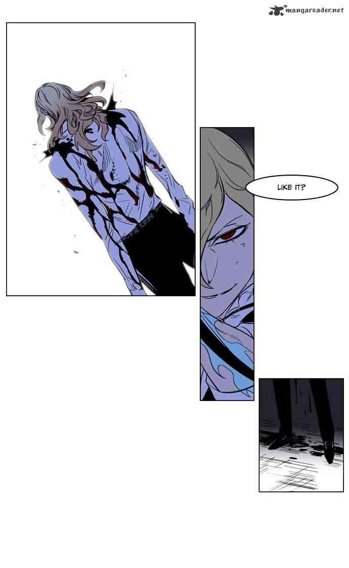 Noblesse Chapter 170 page 16