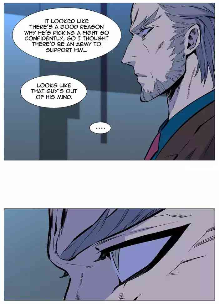 Noblesse Chapter 530_ Ep.529 page 15