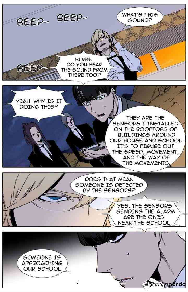 Noblesse Chapter 338 page 5