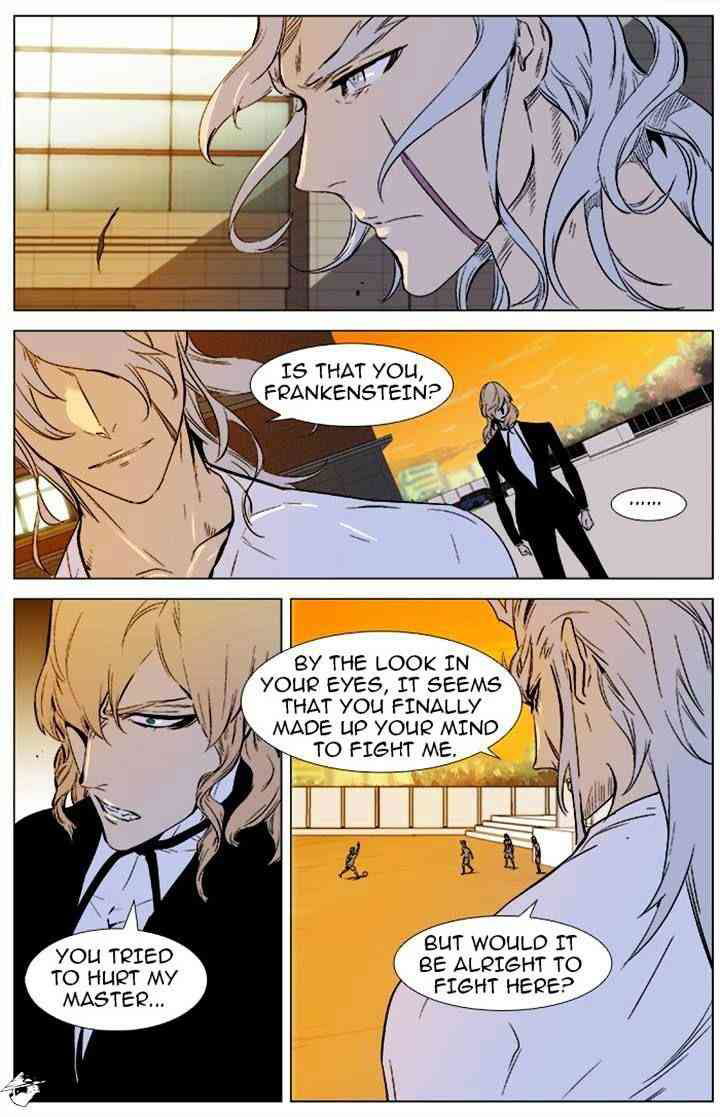 Noblesse Chapter 338 page 8