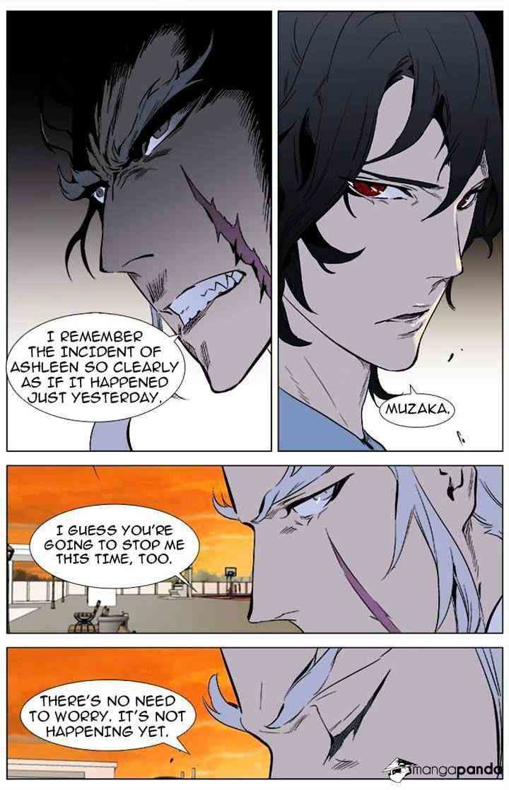 Noblesse Chapter 338 page 13