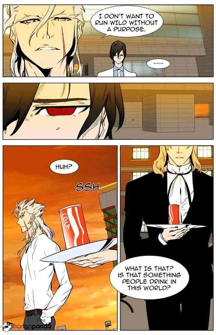 Noblesse Chapter 338 page 15