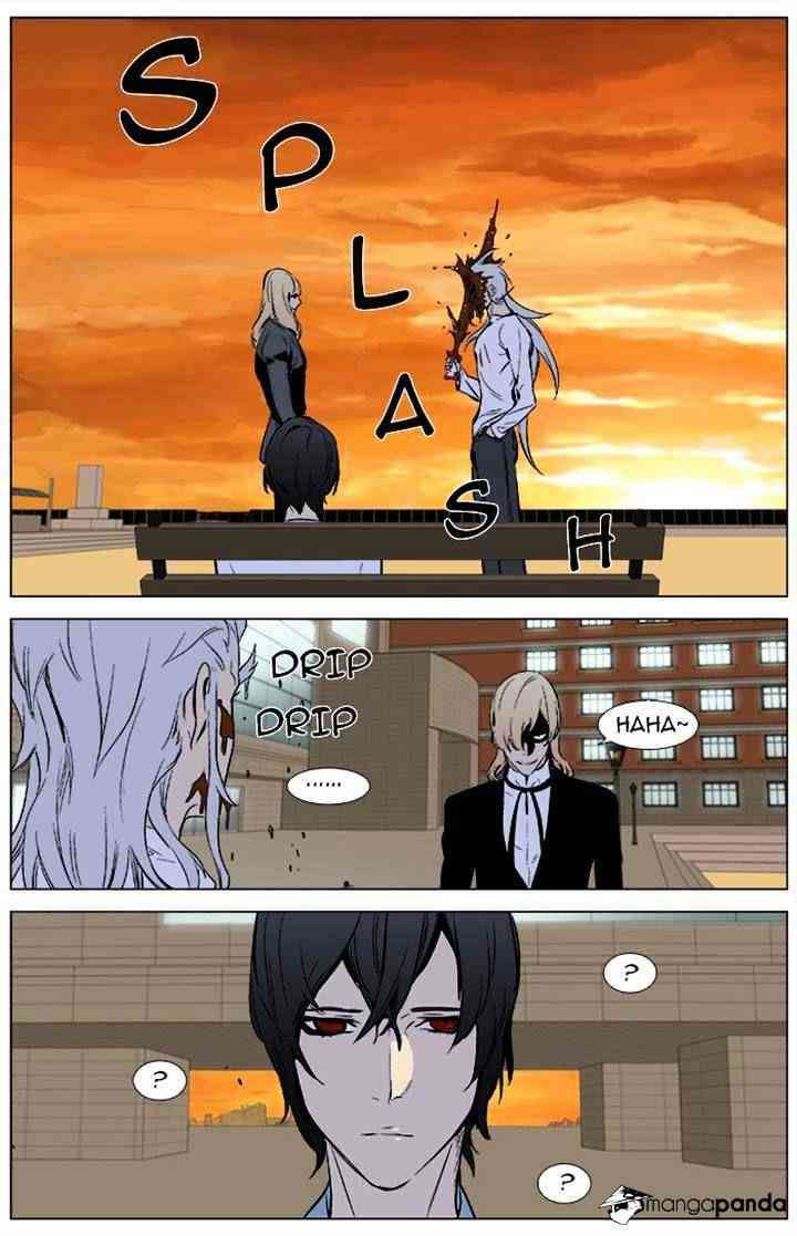 Noblesse Chapter 338 page 17