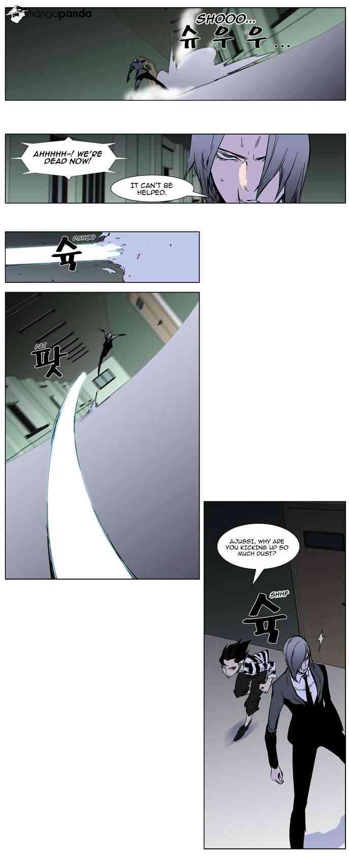 Noblesse Chapter 271 page 2