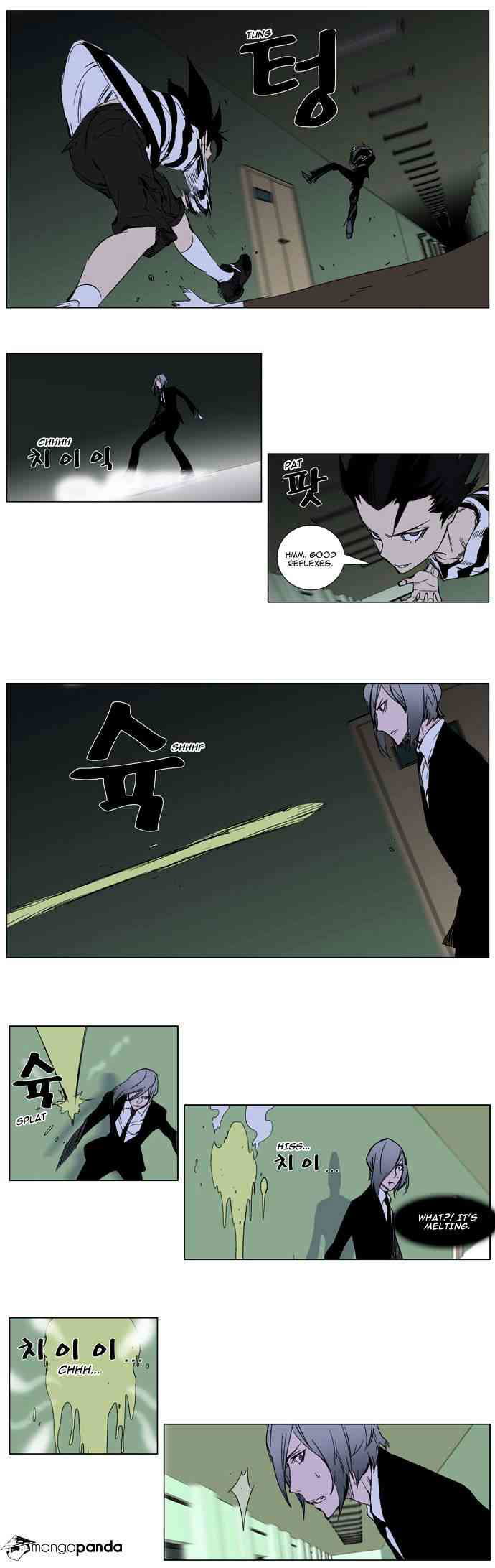 Noblesse Chapter 271 page 3