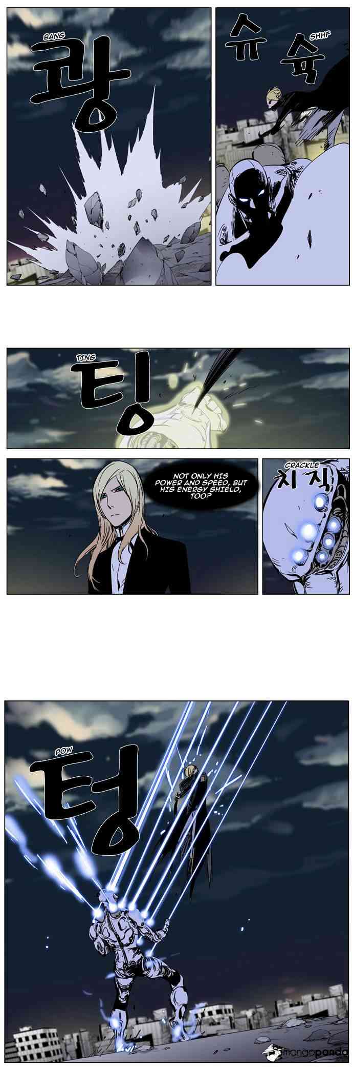 Noblesse Chapter 271 page 8