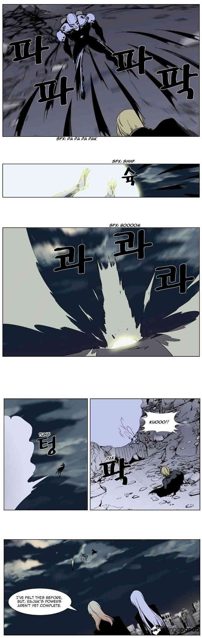Noblesse Chapter 271 page 12