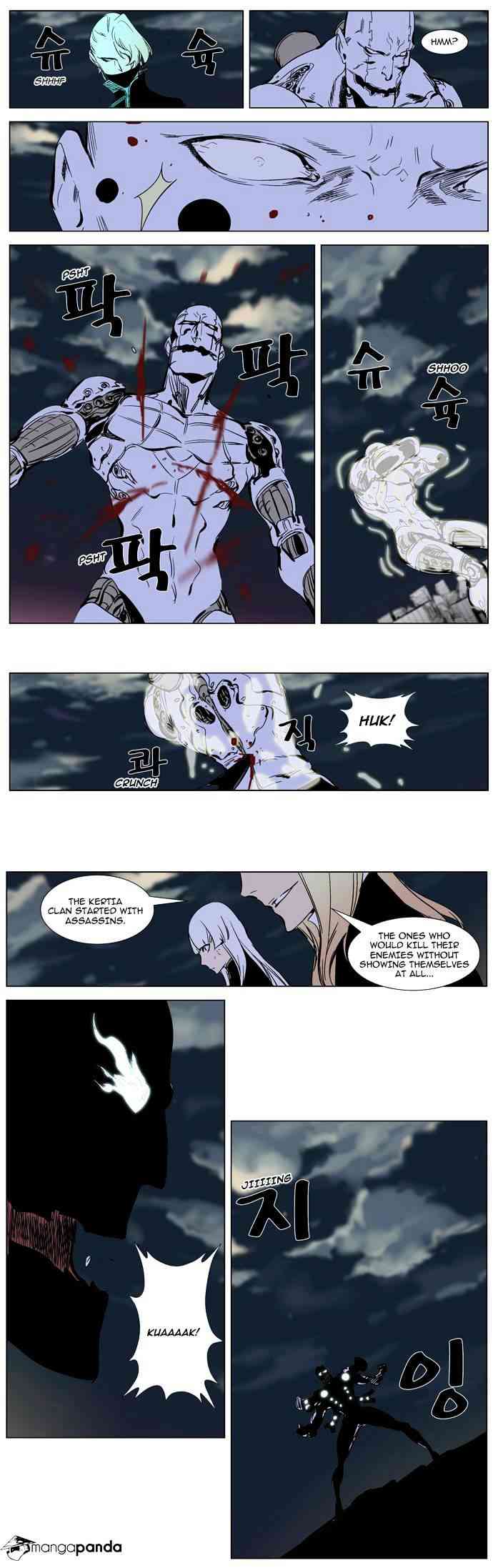 Noblesse Chapter 271 page 14