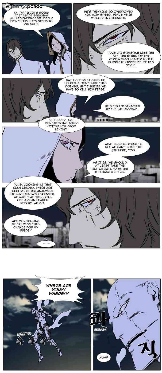 Noblesse Chapter 271 page 16