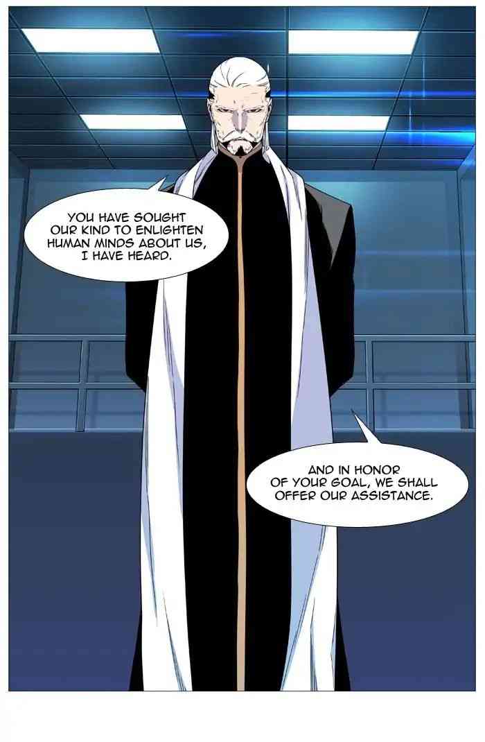 Noblesse Chapter 538_ Ep.537 page 5