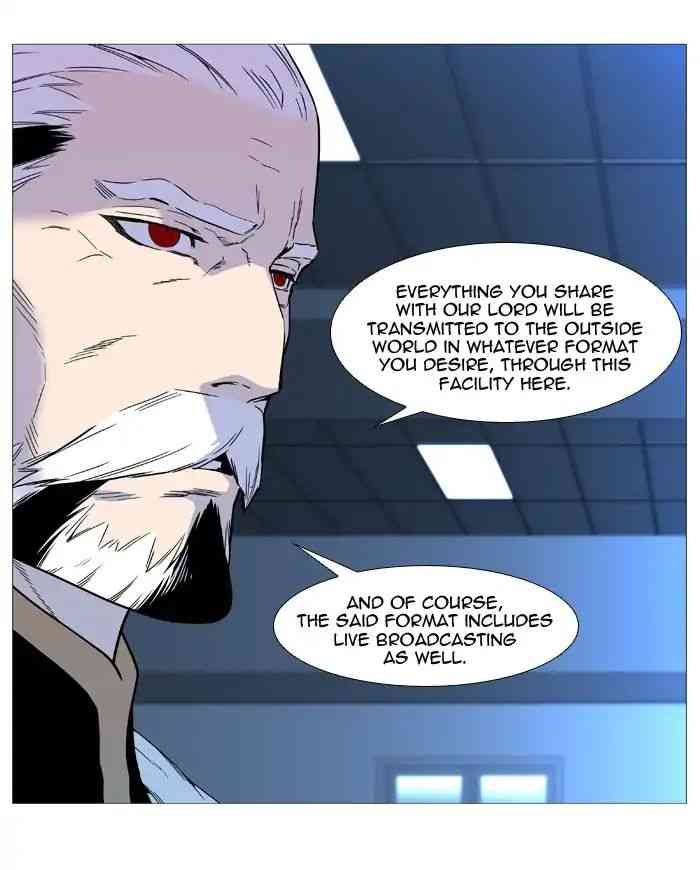 Noblesse Chapter 538_ Ep.537 page 7