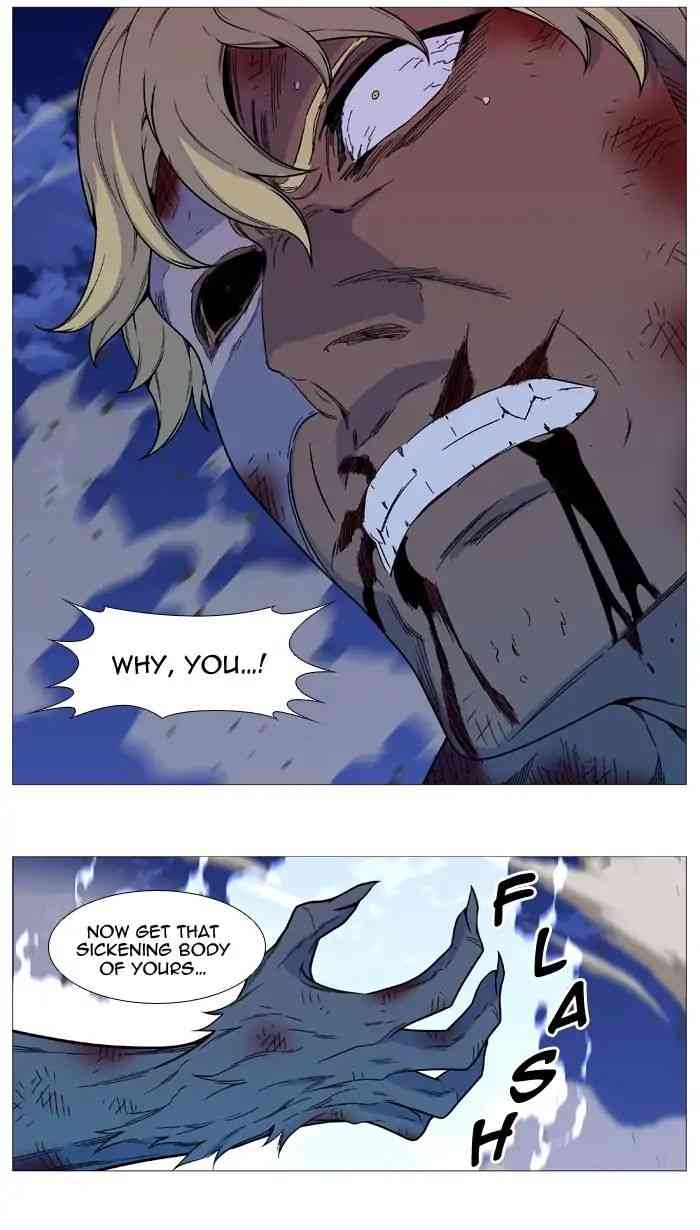 Noblesse Chapter 538_ Ep.537 page 25