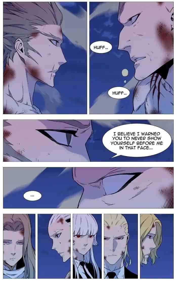 Noblesse Chapter 538_ Ep.537 page 32