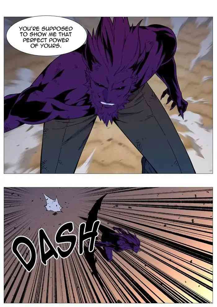 Noblesse Chapter 538_ Ep.537 page 37