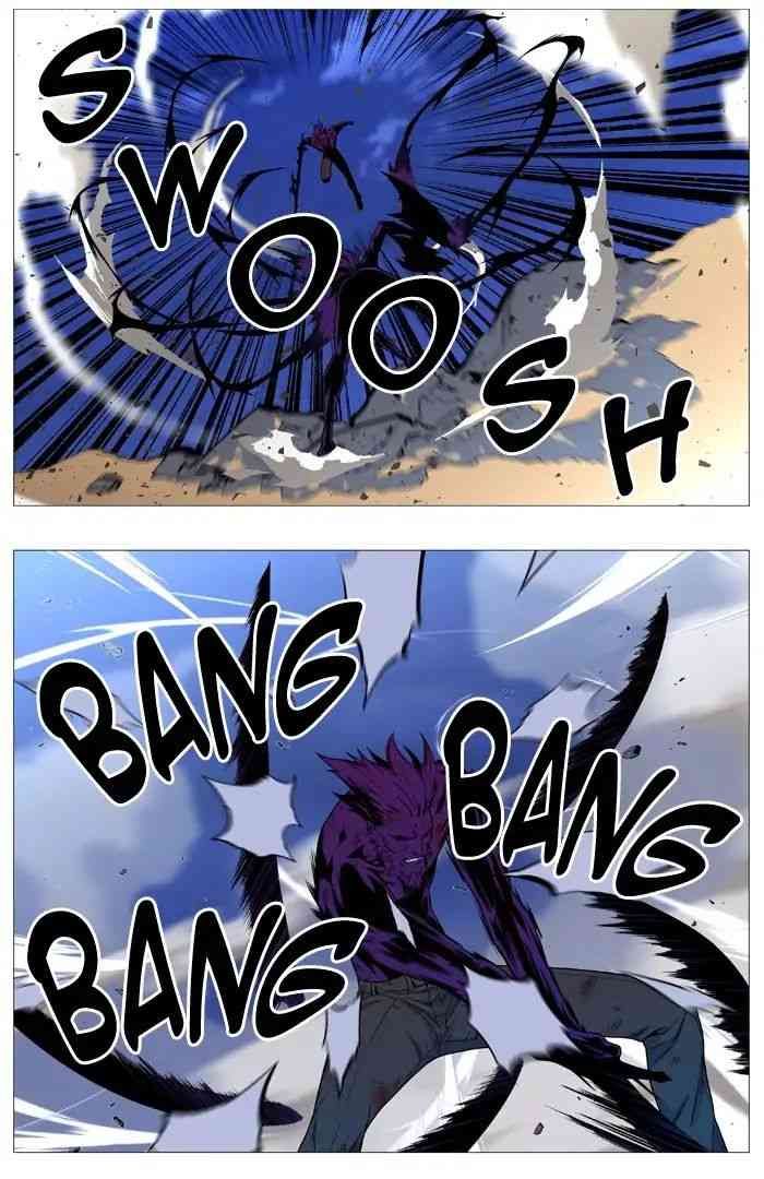 Noblesse Chapter 538_ Ep.537 page 41