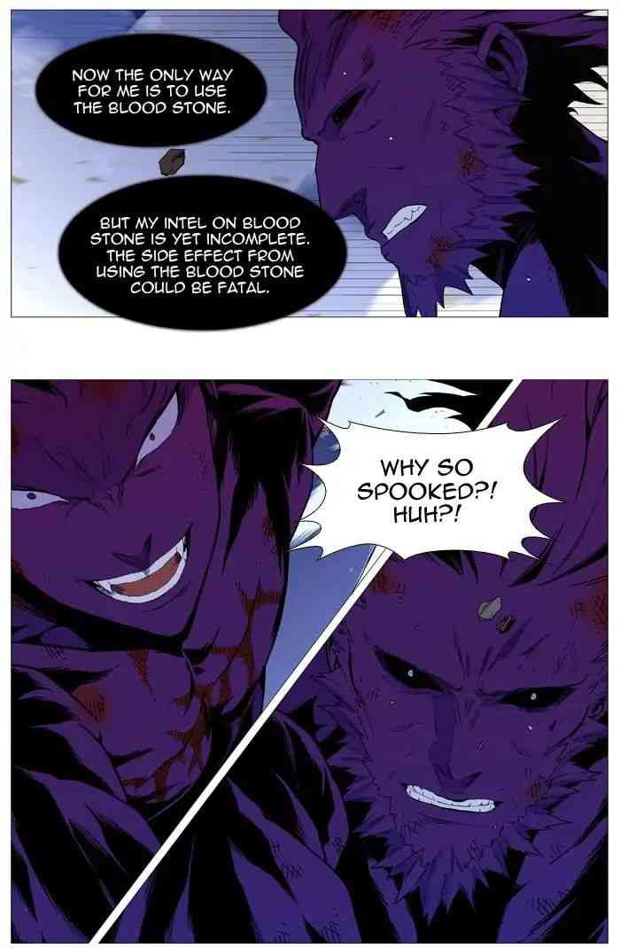 Noblesse Chapter 538_ Ep.537 page 43
