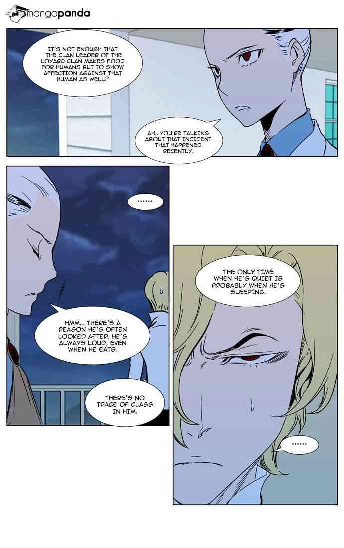 Noblesse Chapter 298 page 6