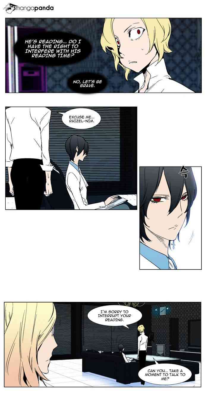 Noblesse Chapter 298 page 10