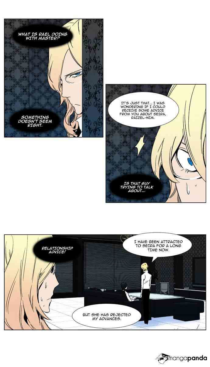 Noblesse Chapter 298 page 11