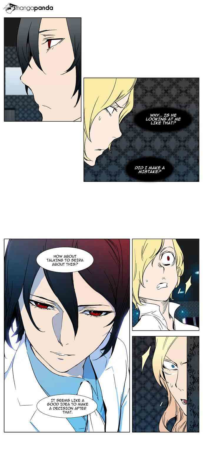 Noblesse Chapter 298 page 13