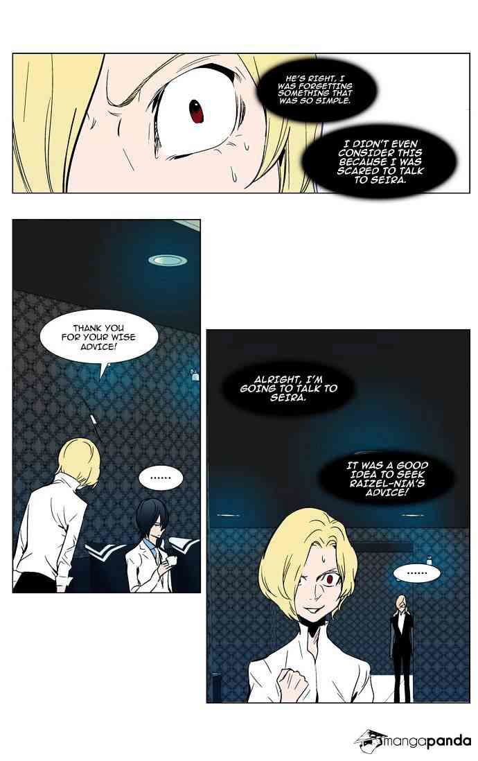 Noblesse Chapter 298 page 14