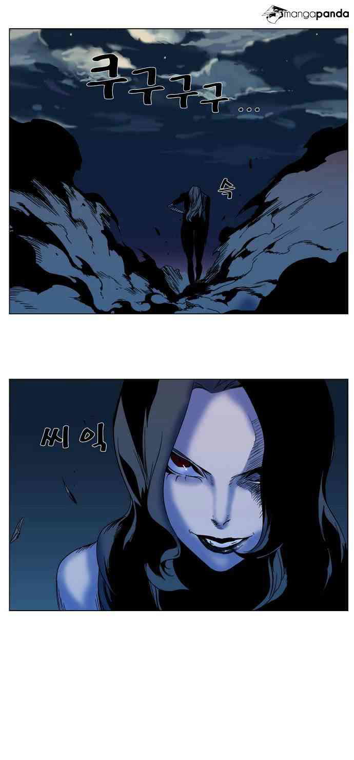 Noblesse Chapter 298 page 24
