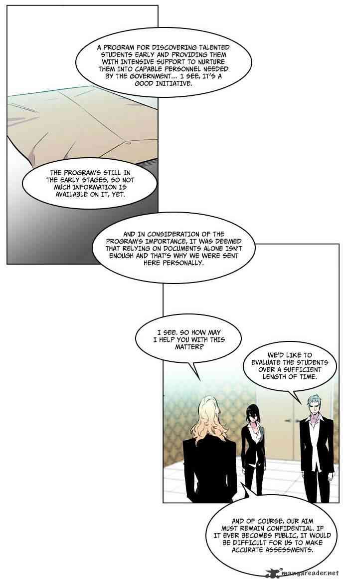 Noblesse Chapter 205 page 14