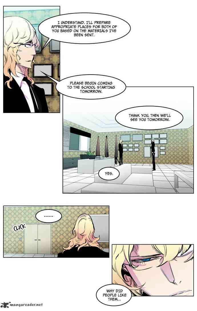 Noblesse Chapter 205 page 15