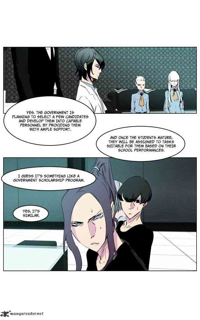 Noblesse Chapter 205 page 17