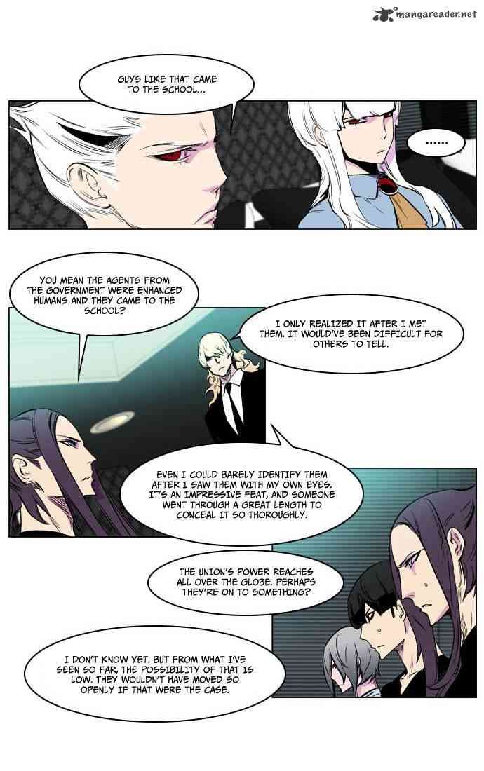 Noblesse Chapter 205 page 20