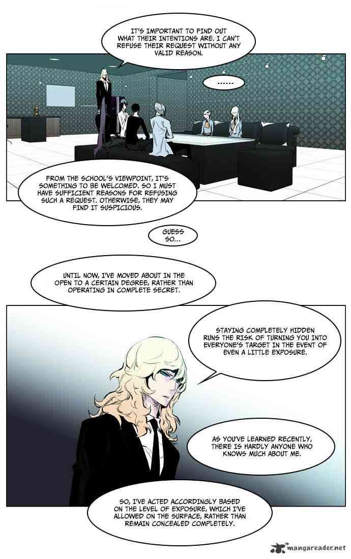 Noblesse Chapter 205 page 21