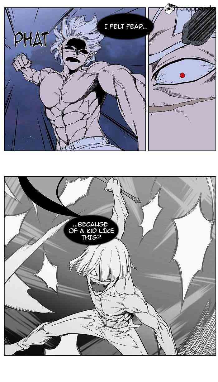 Noblesse Chapter 384 page 4