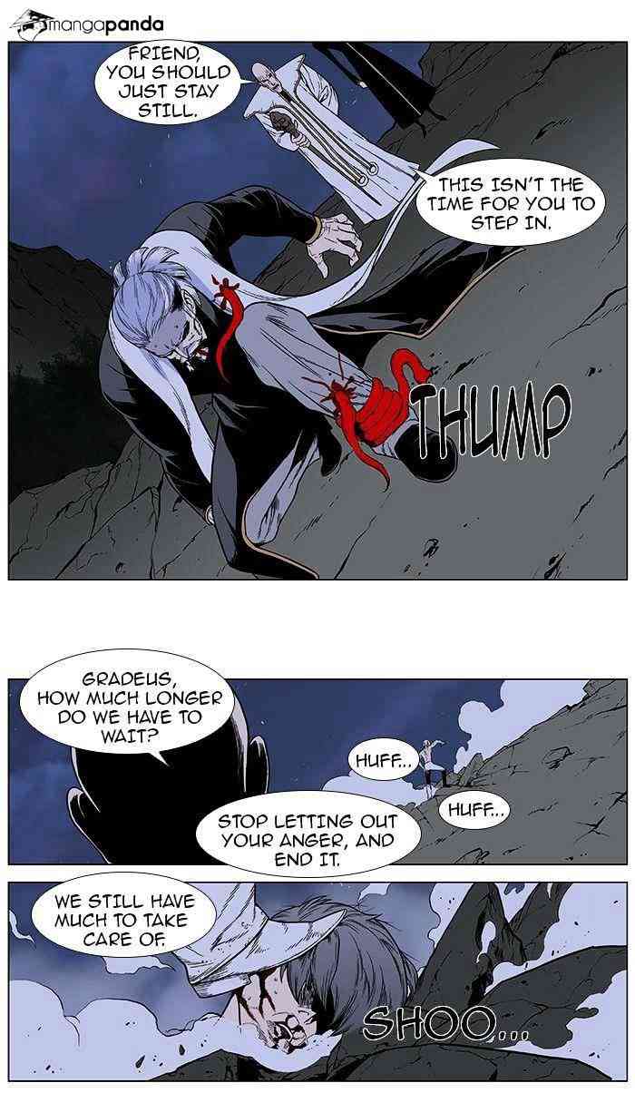 Noblesse Chapter 384 page 7