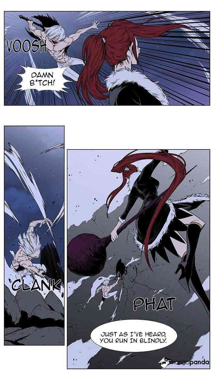 Noblesse Chapter 384 page 16