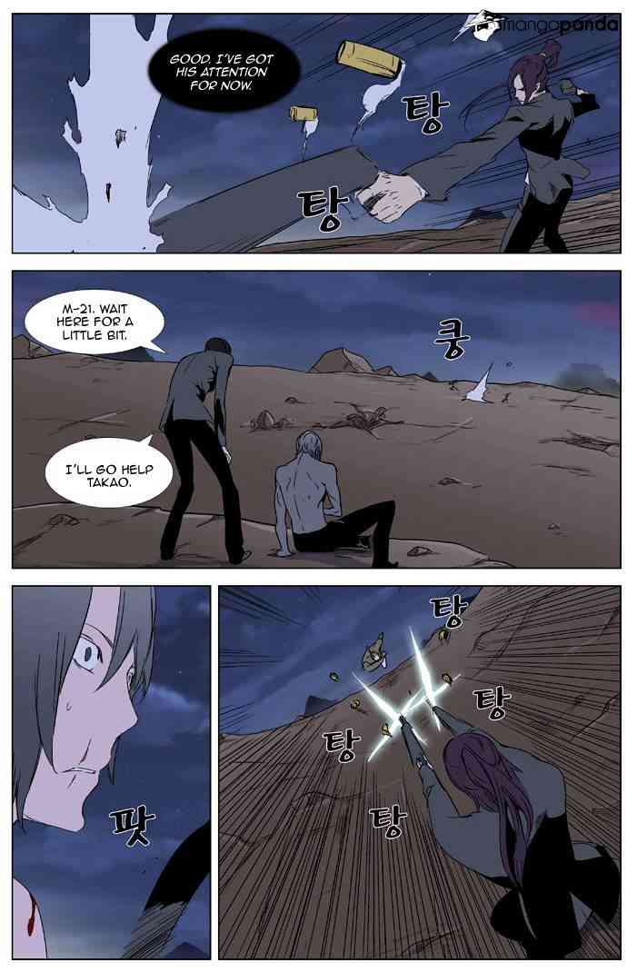 Noblesse Chapter 322 page 8