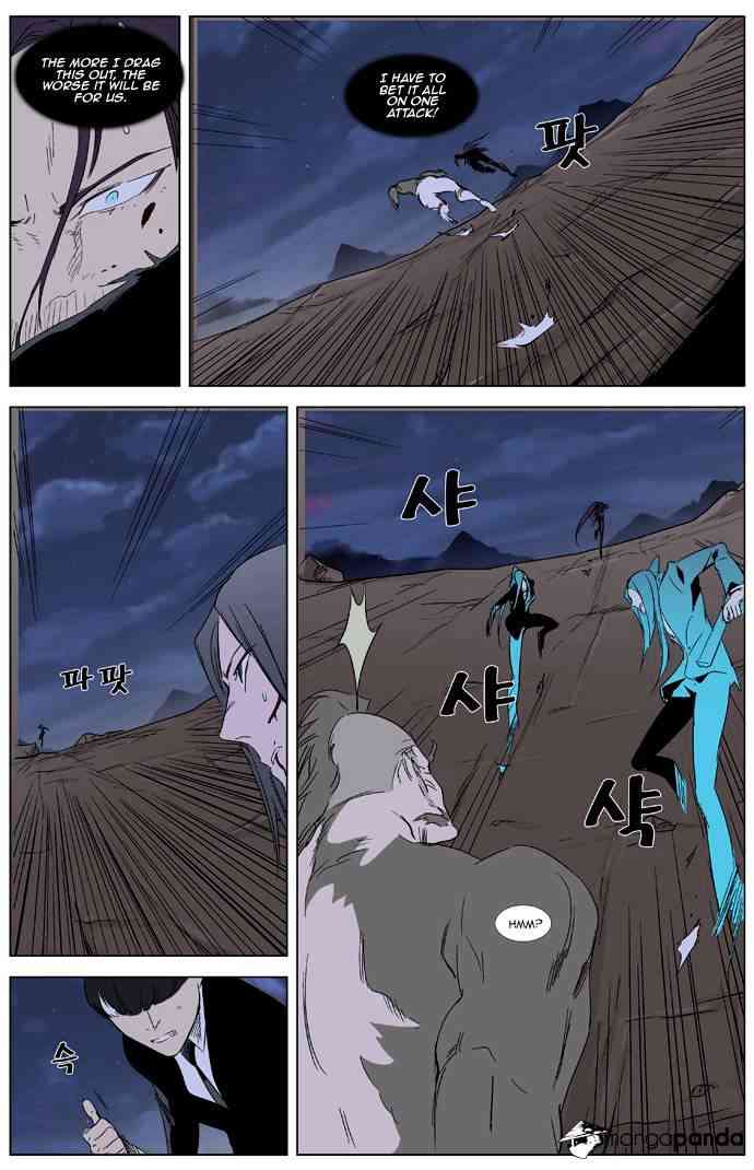 Noblesse Chapter 322 page 11