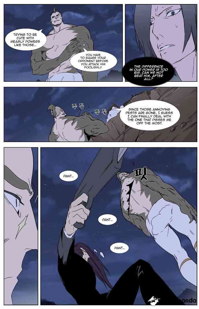 Noblesse Chapter 322 page 18