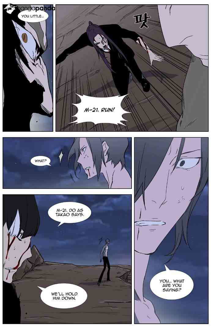 Noblesse Chapter 322 page 19